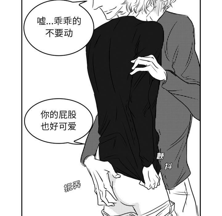 [韩国漫画] 独恋你的微笑 BL,内射#[61P]-24