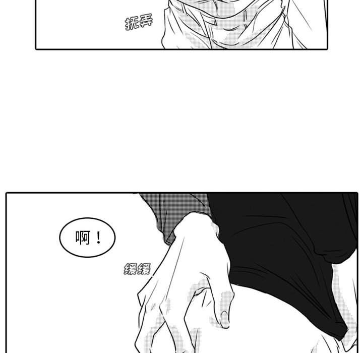 [韩国漫画] 独恋你的微笑 BL,内射#[61P]-25