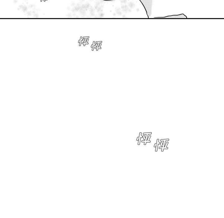 [韩国漫画] 独恋你的微笑 BL,内射#[61P]-29