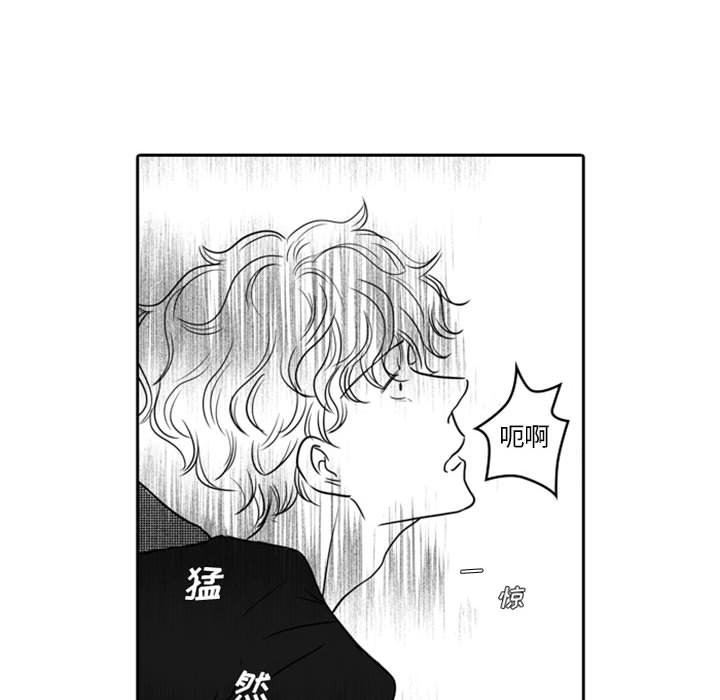 [韩国漫画] 独恋你的微笑 BL,内射#[61P]-31