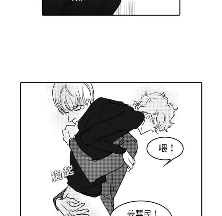 [韩国漫画] 独恋你的微笑 BL,内射#[61P]-32