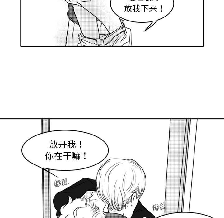 [韩国漫画] 独恋你的微笑 BL,内射#[61P]-33
