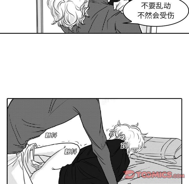 [韩国漫画] 独恋你的微笑 BL,内射#[61P]-34