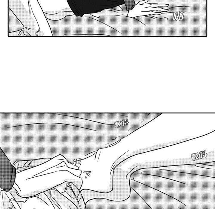 [韩国漫画] 独恋你的微笑 BL,内射#[61P]-35