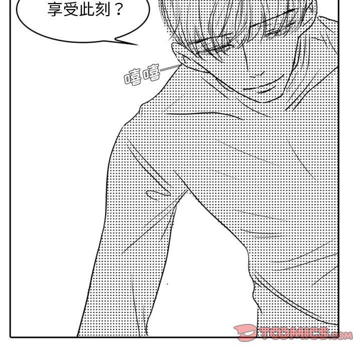 [韩国漫画] 独恋你的微笑 BL,内射#[61P]-38