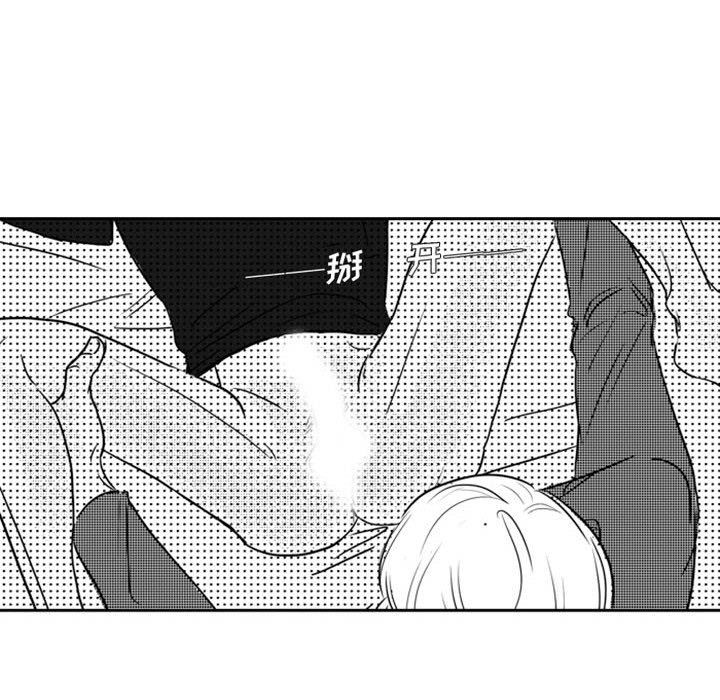 [韩国漫画] 独恋你的微笑 BL,内射#[61P]-39