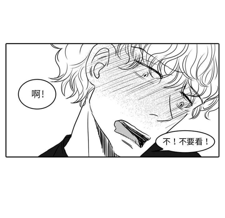 [韩国漫画] 独恋你的微笑 BL,内射#[61P]-40