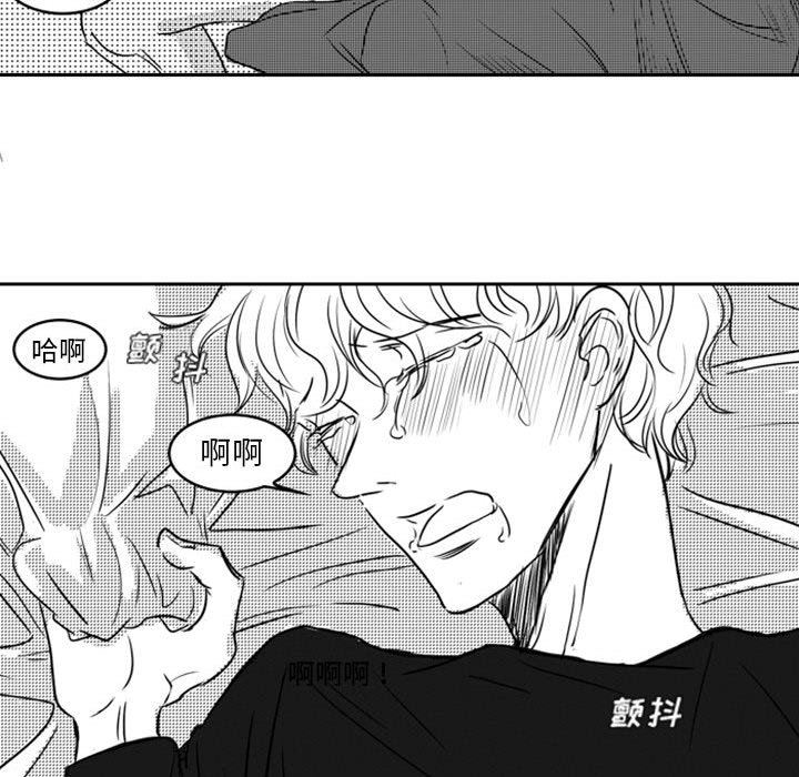 [韩国漫画] 独恋你的微笑 BL,内射#[61P]-44