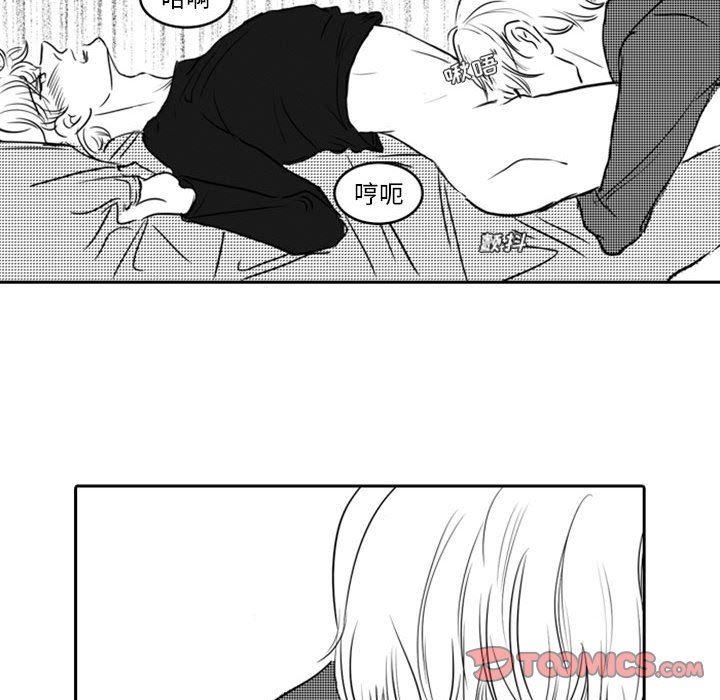 [韩国漫画] 独恋你的微笑 BL,内射#[61P]-46