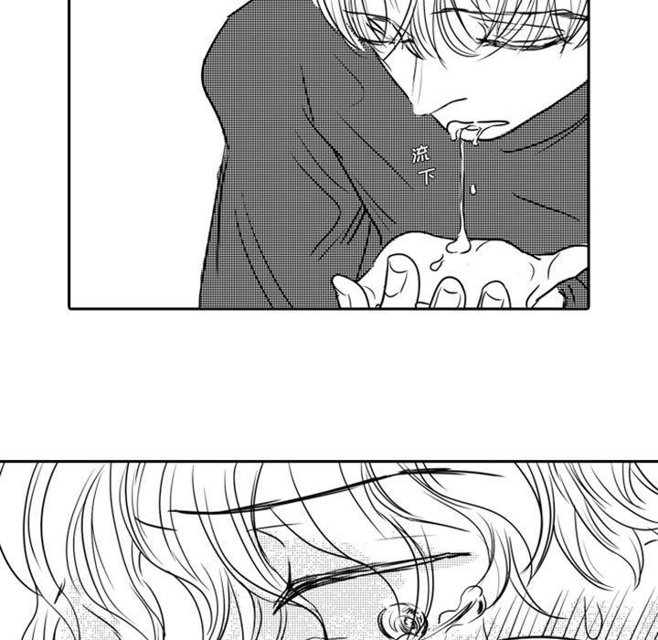 [韩国漫画] 独恋你的微笑 BL,内射#[61P]-47