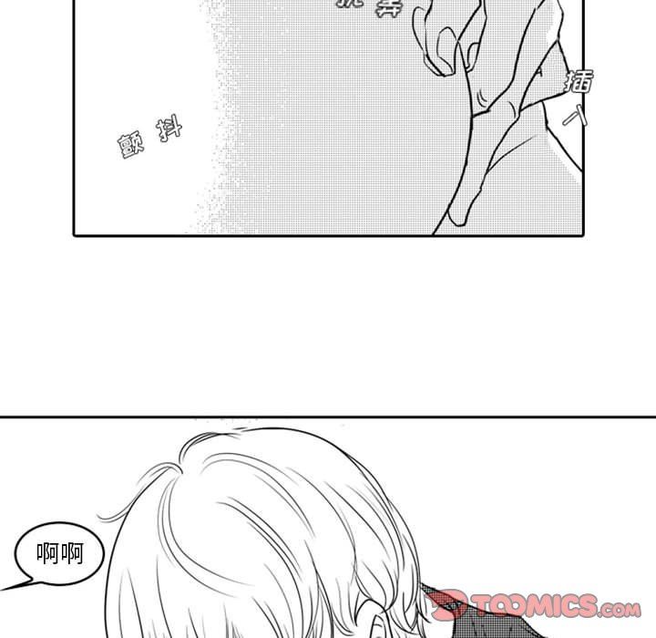 [韩国漫画] 独恋你的微笑 BL,内射#[61P]-50