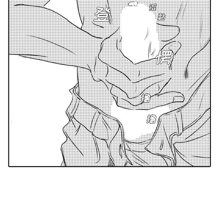 [韩国漫画] 独恋你的微笑 BL,内射#[61P]-57