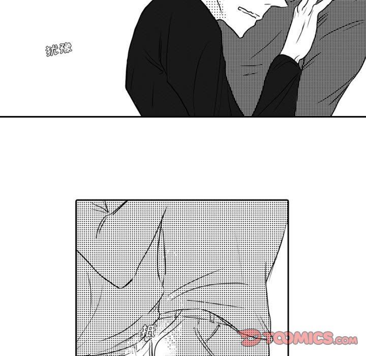 [韩国漫画] 独恋你的微笑 BL,内射#[61P]-6