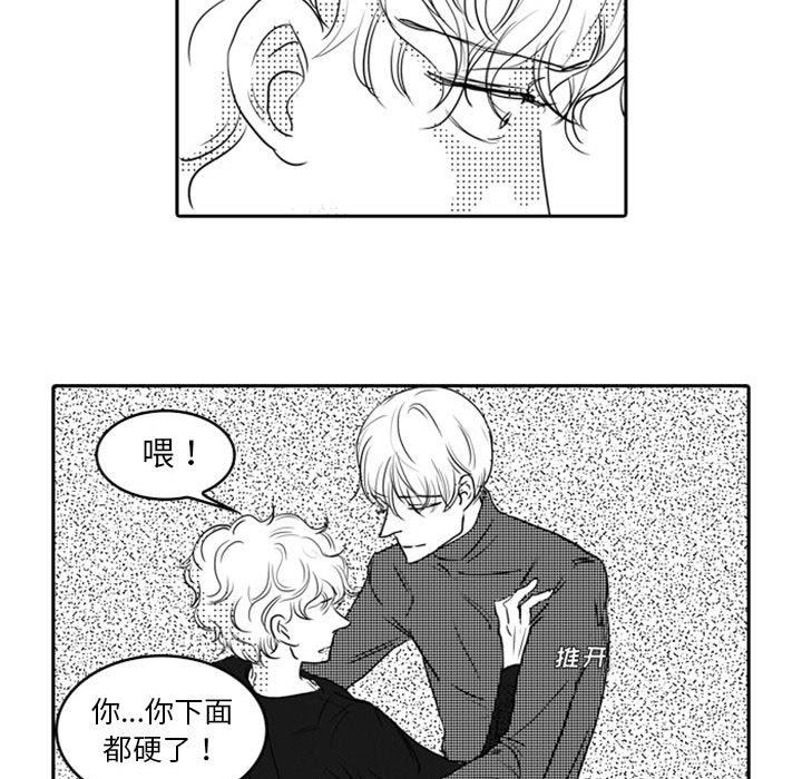 [韩国漫画] 独恋你的微笑 BL,内射#[61P]-8
