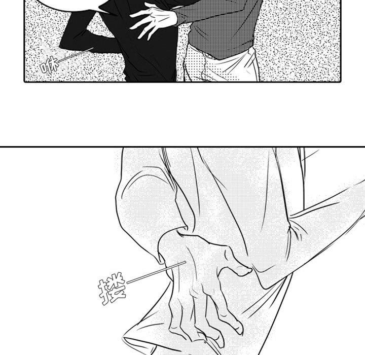 [韩国漫画] 独恋你的微笑 BL,内射#[61P]-9