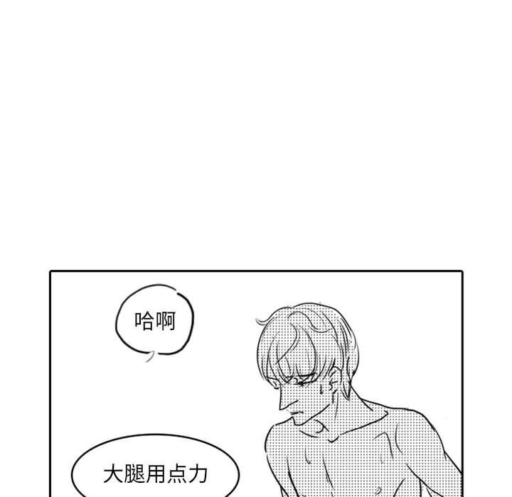 [韩国漫画] 独恋你的微笑 BL,内射#[66P]-11