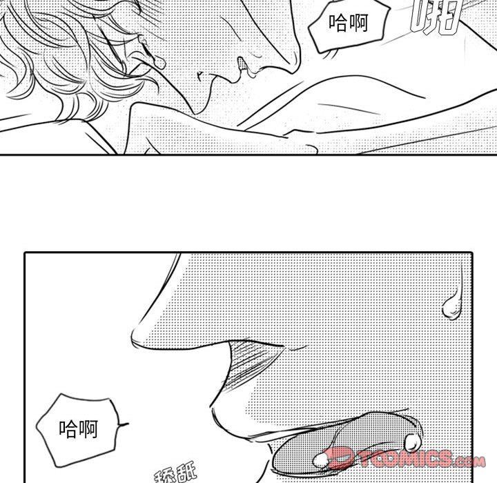 [韩国漫画] 独恋你的微笑 BL,内射#[66P]-14