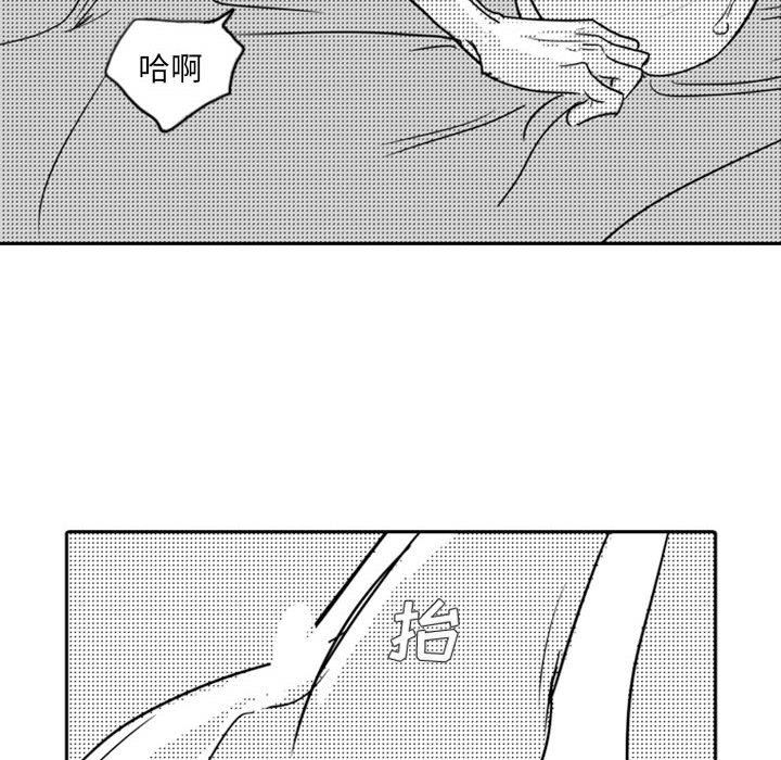[韩国漫画] 独恋你的微笑 BL,内射#[66P]-17