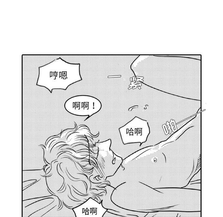 [韩国漫画] 独恋你的微笑 BL,内射#[66P]-24
