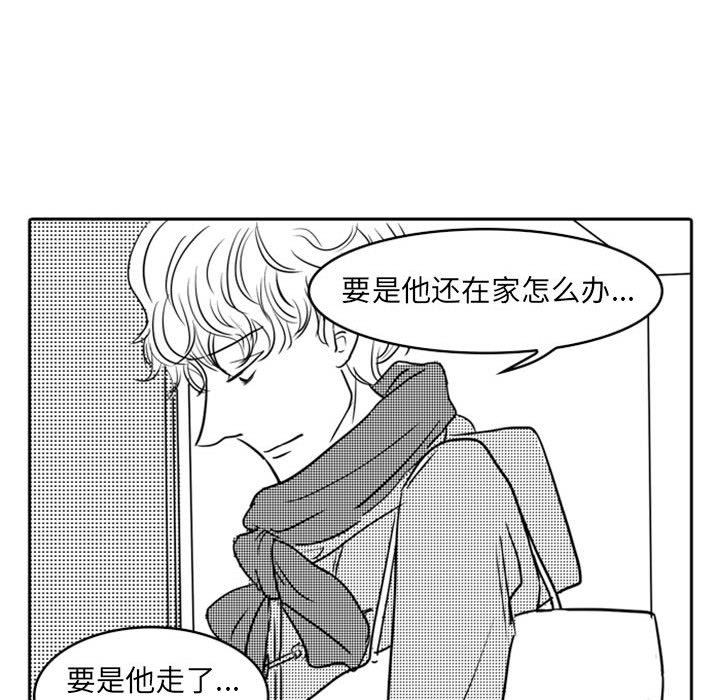 [韩国漫画] 独恋你的微笑 BL,内射#[66P]-27