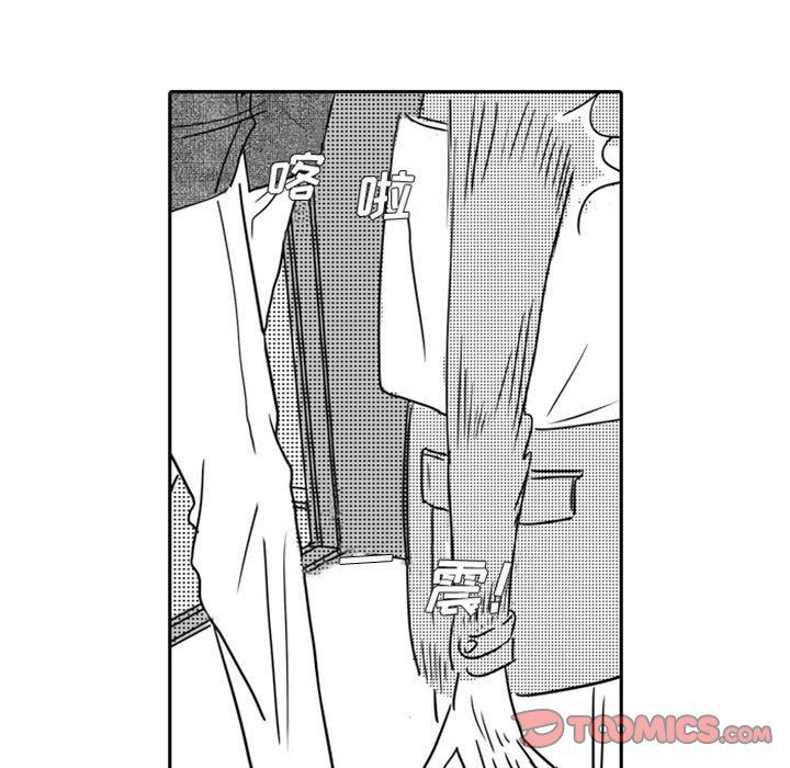 [韩国漫画] 独恋你的微笑 BL,内射#[66P]-30