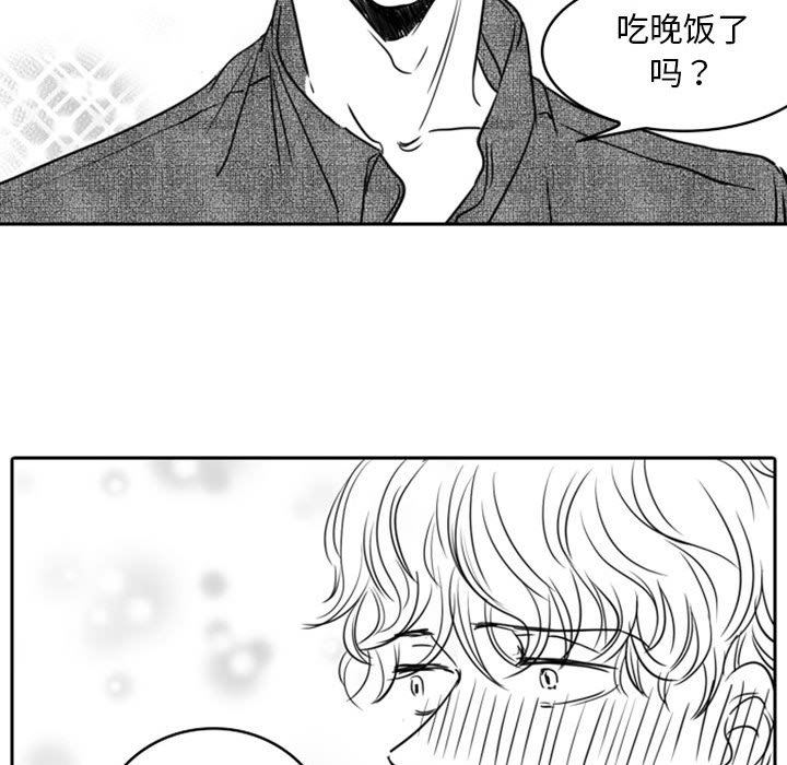 [韩国漫画] 独恋你的微笑 BL,内射#[66P]-33