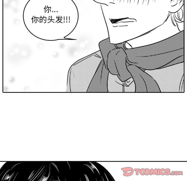 [韩国漫画] 独恋你的微笑 BL,内射#[66P]-34