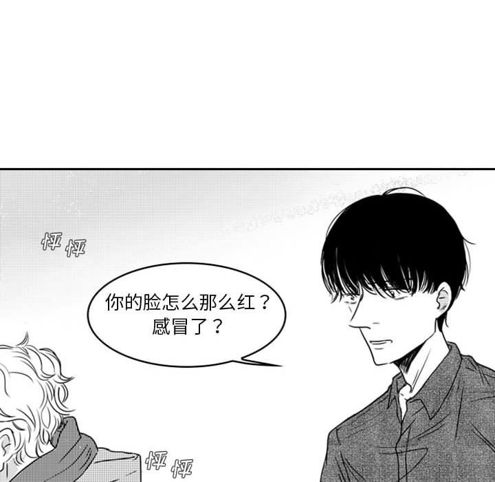 [韩国漫画] 独恋你的微笑 BL,内射#[66P]-40