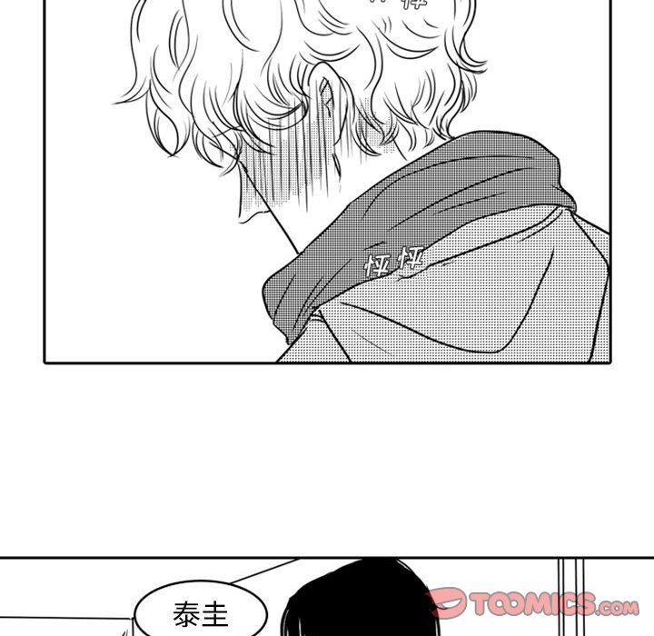 [韩国漫画] 独恋你的微笑 BL,内射#[66P]-42