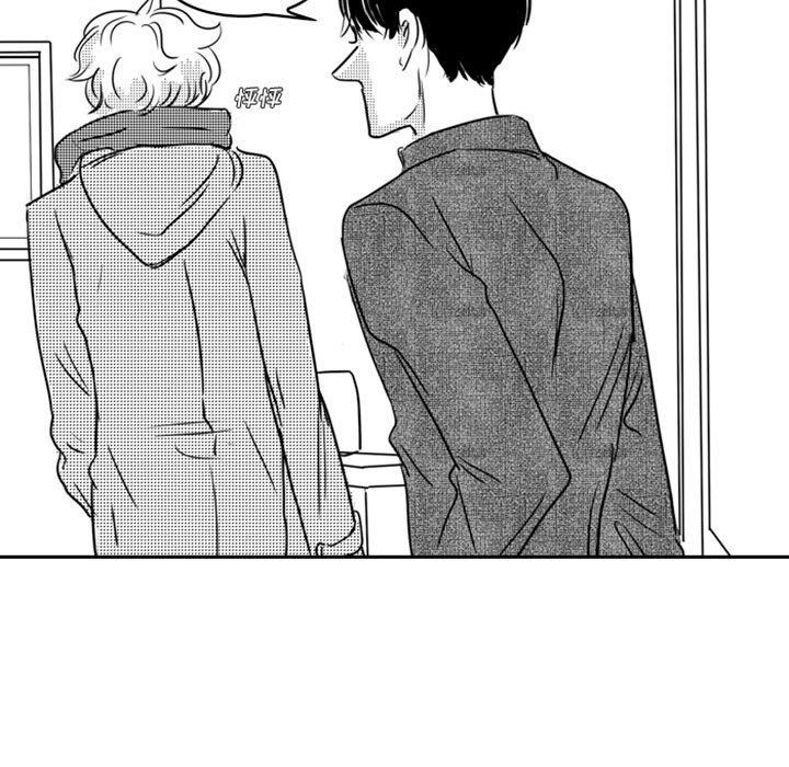 [韩国漫画] 独恋你的微笑 BL,内射#[66P]-43