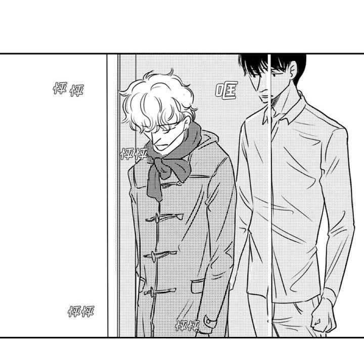 [韩国漫画] 独恋你的微笑 BL,内射#[66P]-45