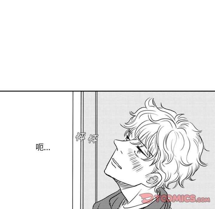 [韩国漫画] 独恋你的微笑 BL,内射#[66P]-46