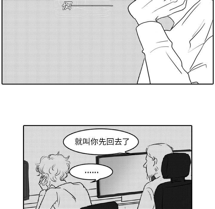[韩国漫画] 独恋你的微笑 BL,内射#[66P]-5