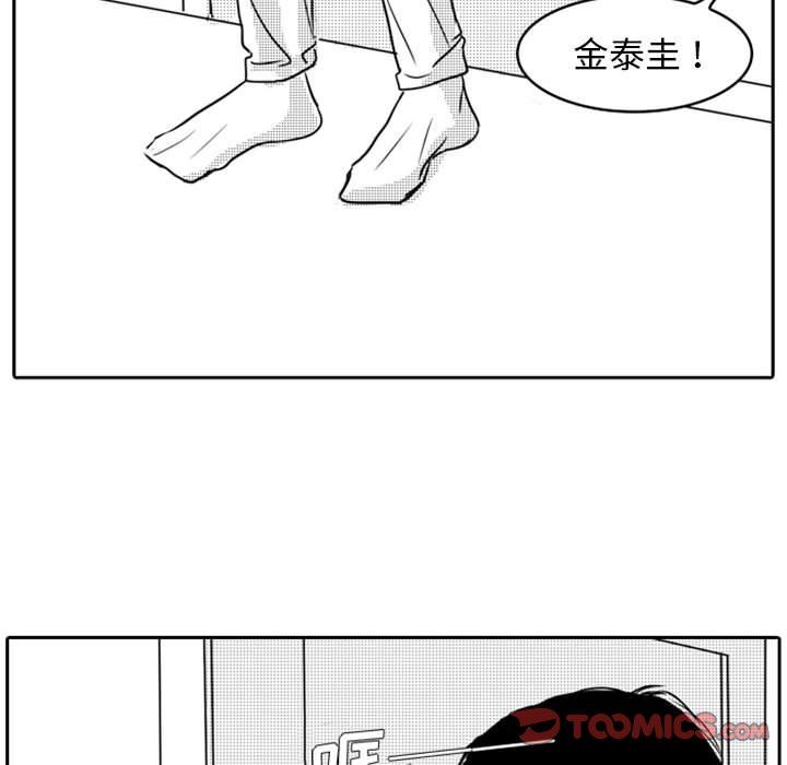 [韩国漫画] 独恋你的微笑 BL,内射#[66P]-50