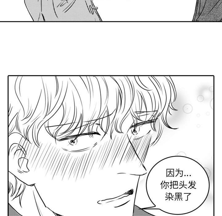 [韩国漫画] 独恋你的微笑 BL,内射#[66P]-60