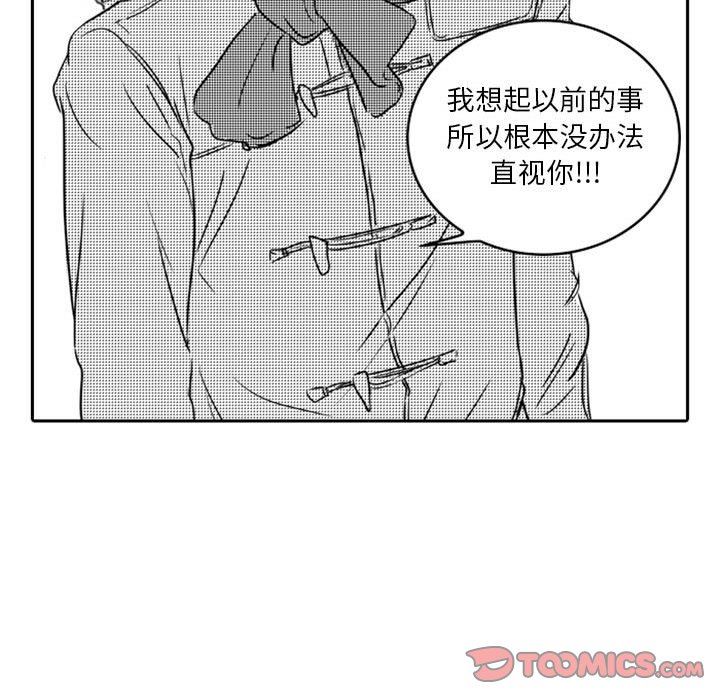 [韩国漫画] 独恋你的微笑 BL,内射#[66P]-62