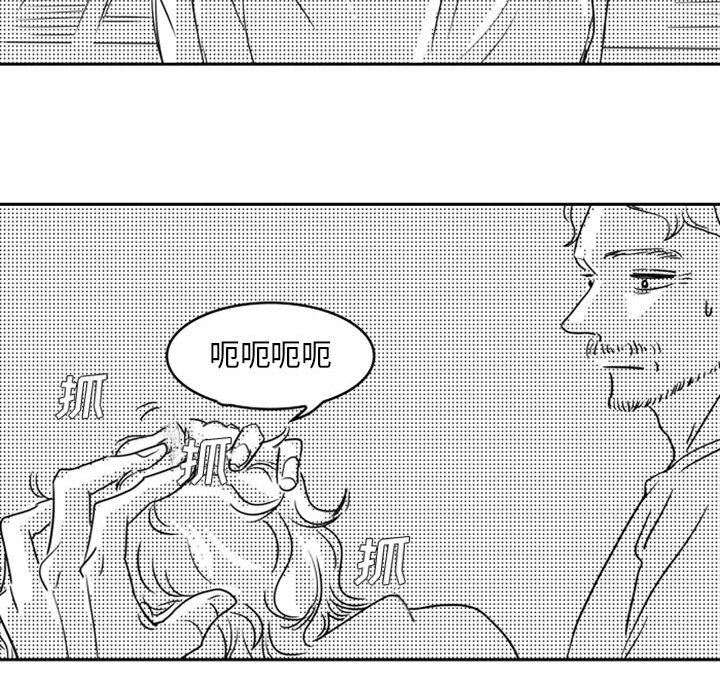 [韩国漫画] 独恋你的微笑 BL,内射#[66P]-7