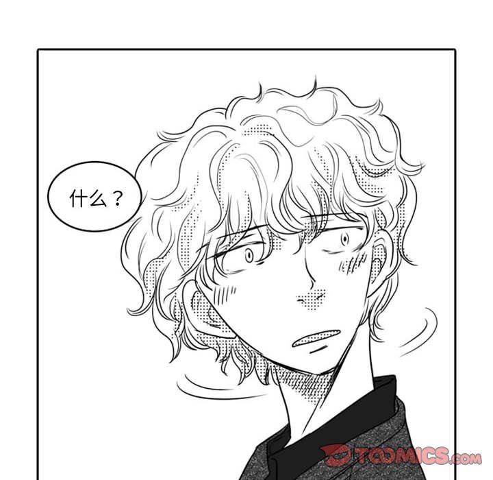 [韩国漫画] 独恋你的微笑 BL,内射#[57P]-10