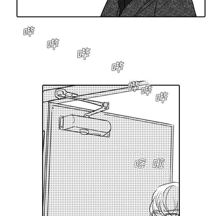 [韩国漫画] 独恋你的微笑 BL,内射#[57P]-11