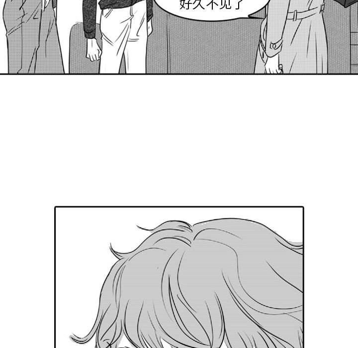 [韩国漫画] 独恋你的微笑 BL,内射#[57P]-15