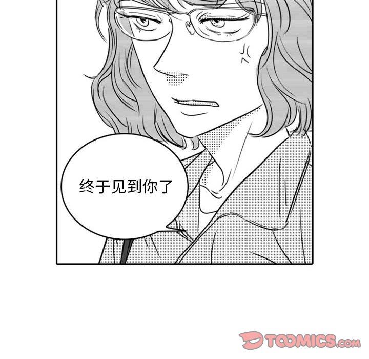 [韩国漫画] 独恋你的微笑 BL,内射#[57P]-16