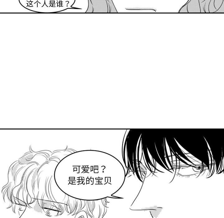 [韩国漫画] 独恋你的微笑 BL,内射#[57P]-23