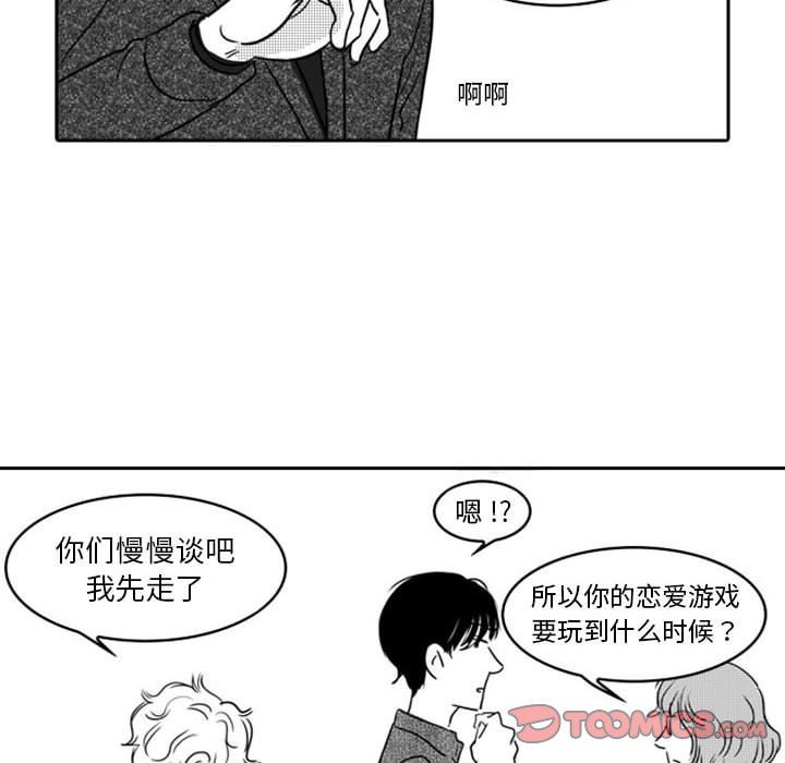 [韩国漫画] 独恋你的微笑 BL,内射#[57P]-28