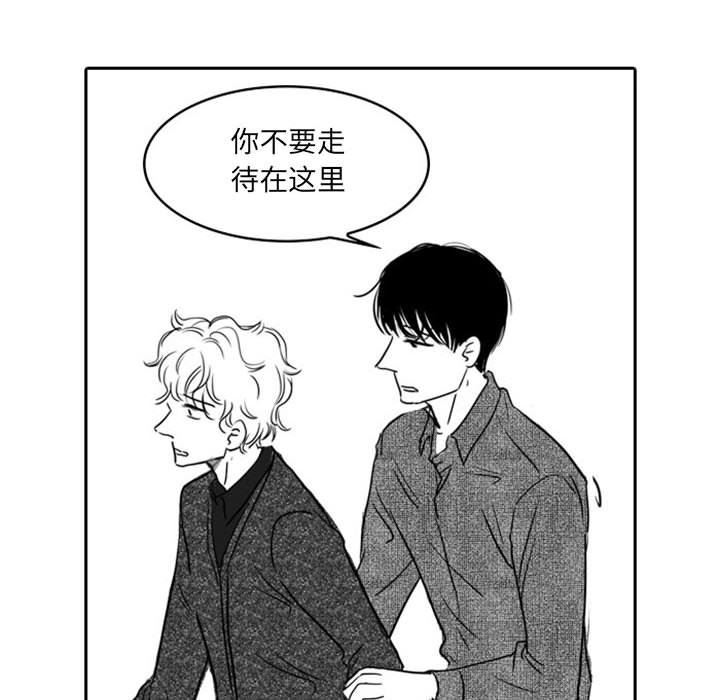 [韩国漫画] 独恋你的微笑 BL,内射#[57P]-30
