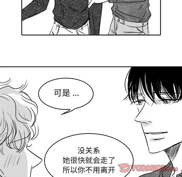 [韩国漫画] 独恋你的微笑 BL,内射#[57P]-31