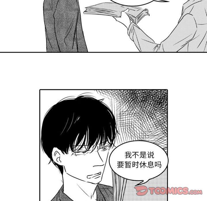 [韩国漫画] 独恋你的微笑 BL,内射#[57P]-37