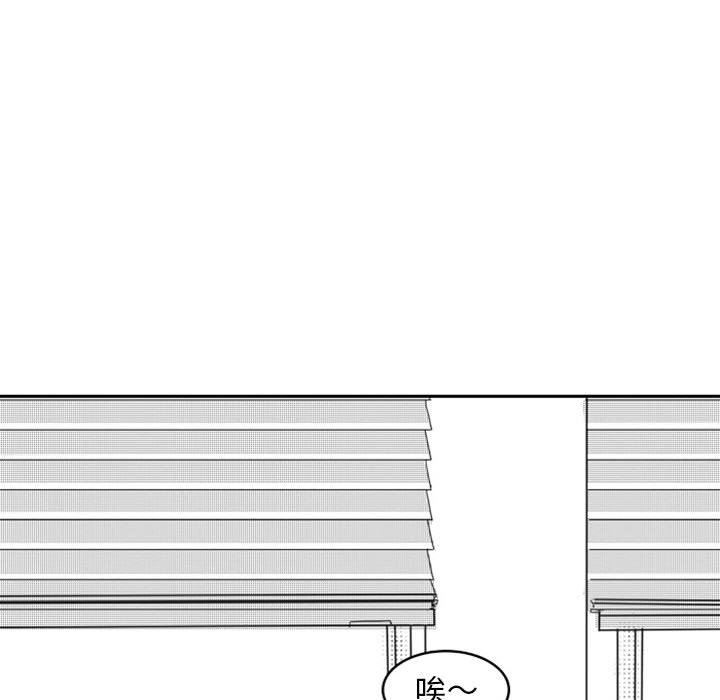 [韩国漫画] 独恋你的微笑 BL,内射#[57P]-41