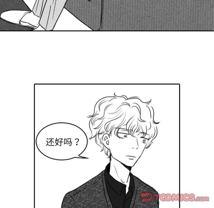 [韩国漫画] 独恋你的微笑 BL,内射#[57P]-43