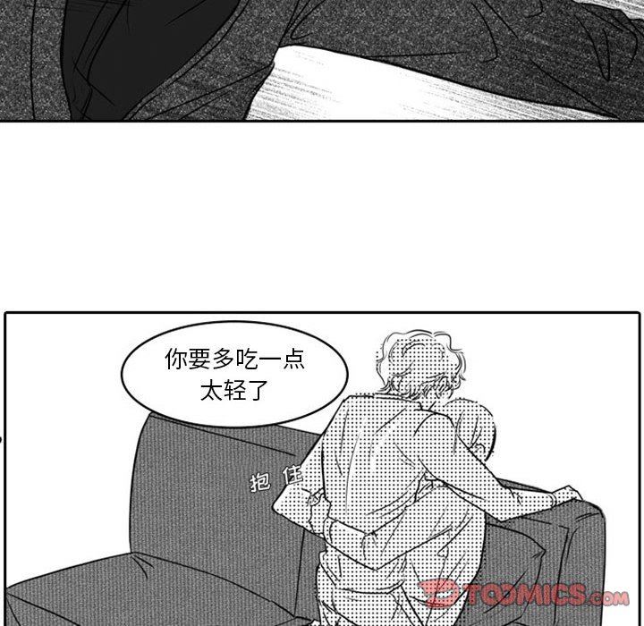 [韩国漫画] 独恋你的微笑 BL,内射#[57P]-49