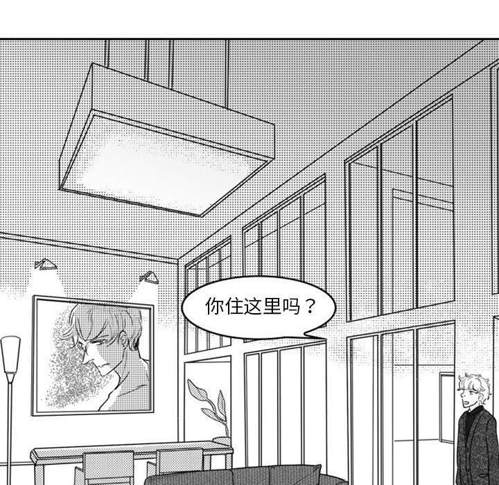 [韩国漫画] 独恋你的微笑 BL,内射#[57P]-5